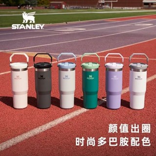 STANLEY 史丹利 INS爆款 網紅杯 隨手杯 拎拎杯 保溫杯蓋子30oz提手蓋吸管蓋子冰霸杯