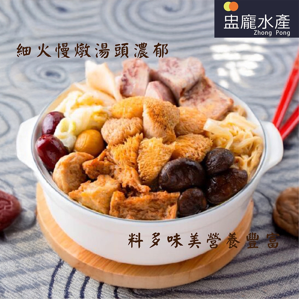 【盅龐水產】養生素佛跳牆(蛋素) - 重量380g±5%/包