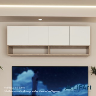【LiFArt】Starry 多門雙格吊櫃(免組裝/系統傢俱/牆上收納)