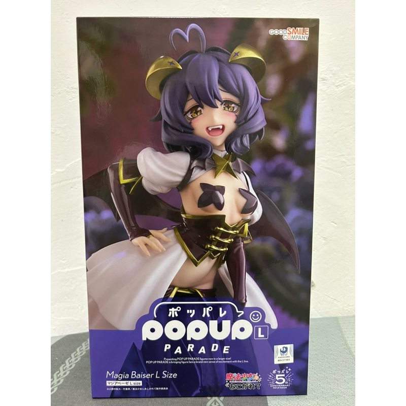 拆擺無損 代理版 GSC POP UP PARADE 夢想成為魔法少女 瑪吉雅邪惡 L size