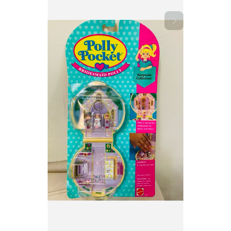 polly pocket 貝殼婚禮（全新未拆）