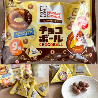 #日本零食#【現貨】森永x Mister Donut 可可風味球 大嘴鳥巧克力球 82g【異國零嘴輕鬆Buy】