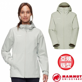 【MAMMUT 長毛象】女 輕量防風 硬殼連帽防水外套 Linard Light登山外套 風雨衣/鼠尾草銀綠 31960