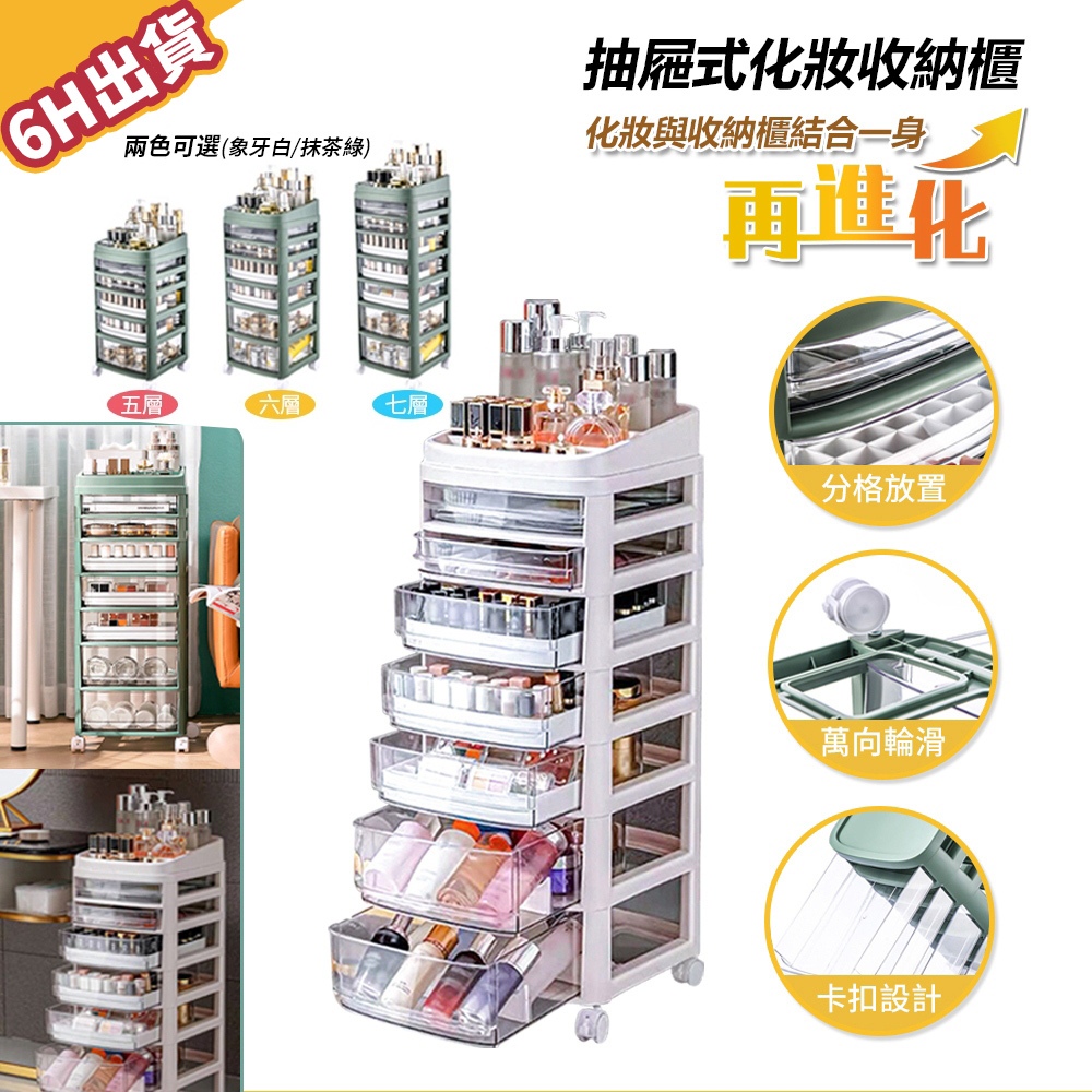 金飾收納櫃的價格推薦 - 2025年10月 | 比價比個夠BigGo