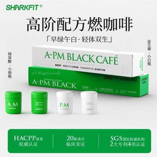 健身者福利 鯊魚菲特早安咖 0蔗糖 黑咖啡 冷萃凍乾 咖啡粉 雲南美式咖啡 速溶咖啡 提神好方法 瓶裝 早午搭配更佳
