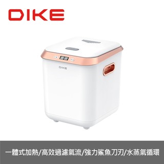 DIKE HKE521 2.5L智能廚餘處理機｜解決廚餘最完美的專家