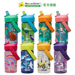 【Camelbak】FS兒童吸管運動水瓶RENEW 400ml 媽媽好婦幼用品連鎖