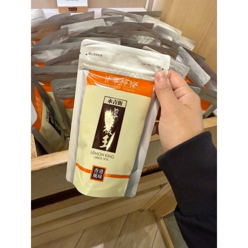 新貨到 🥰 香港檸檬王#甘草檸檬@香港代購永吉街檸檬王