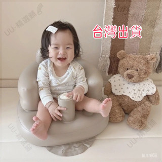 寶寶沙發 寶寶充氣椅 嬰兒椅 寶寶學座椅 嬰兒餐椅 充氣椅子 訓練神器 沙髮便攜 洗澡凳子兒童多功能 幫寶椅 寶寶泳圈