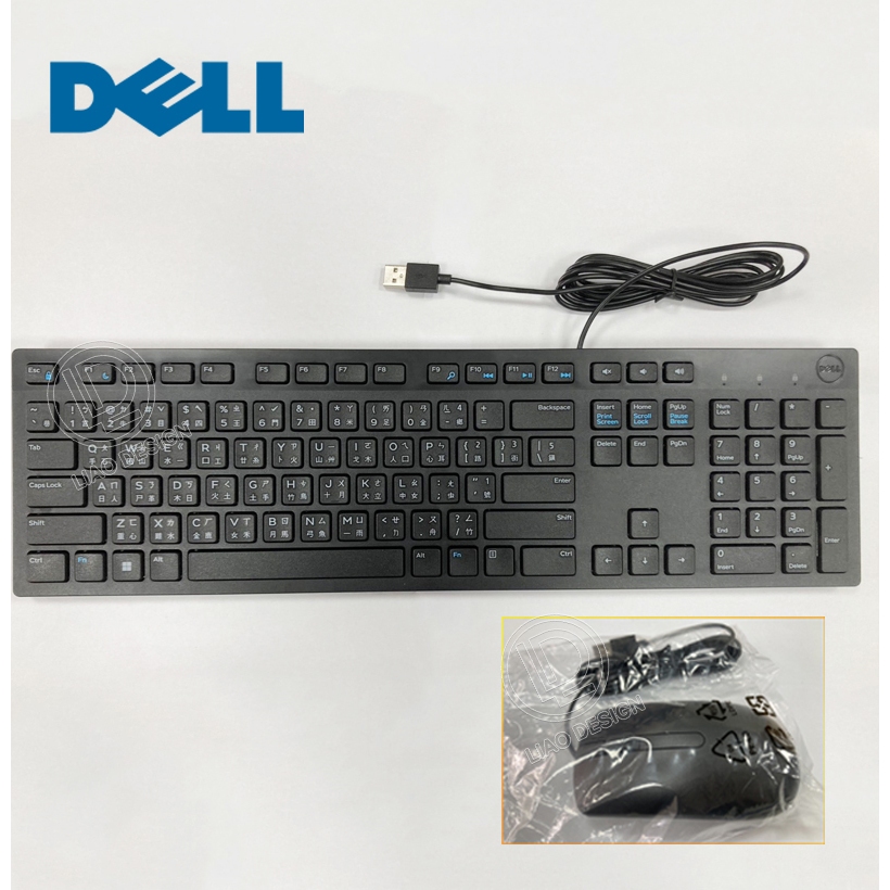 Dell戴爾 KB216-B /ASUS華碩 PR1101U 繁體中文鍵盤+有線滑鼠 盒裝全新現貨 原裝正品
