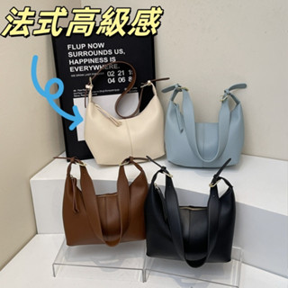 🌈限時特惠 法式高階感包包女 時尚潮流腋下包 大容量腋下包 通勤單肩包 拉鏈閉合月牙包 餃子包 肩揹包 斜肩包 舒適皮面