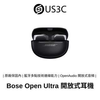 Bose Ultra Open EarBuds 開放式耳機 黑色 藍芽5.3 OpenAudio 開放式音訊 真無線耳機
