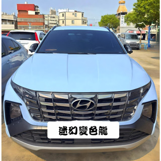 HYUNDAI Tucson L 【N Line專用版水箱罩保護貼】3M 不殘膠 2080車貼專用膠膜