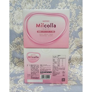 ❤臺灣官方正品❤Milcolla 蜜露珂娜 高濃度膠原蛋白粉6.5g【30入-盒裝】❤SUNTORY三得利❤開立發票