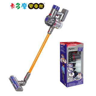 【Dyson】聯名款模擬手持無線吸塵器玩具｜卡多摩