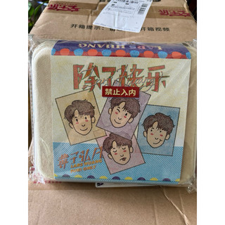 黃子弘凡Lars《除了快樂禁止入內》首張個人實體正版專輯