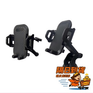 出風口手機架 出風口 吸盤式手機架 車用手機架 手機支架 手機支架 汽車支架 導航手機架 汽車手機 手機架 自動手機架