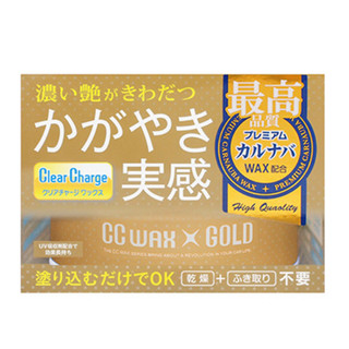 愛淨小舖-Prostaff S129 CC黃金級固體蠟300ml 棕梠臘 附纖維布 車身鍍膜劑 長效美容臘 全車色對應