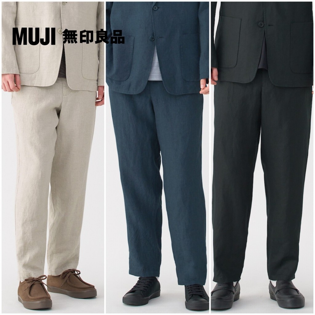 【MUJI 無印良品】男亞麻水洗錐形褲