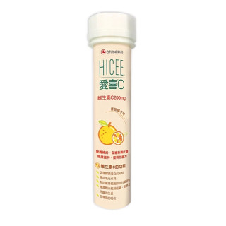 武田 愛喜 維生素C 200mg 口嚼錠20錠 香甜橘子味