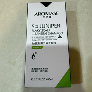 【期限至2029/12/26】 艾瑪絲 AROMASE 5a 捷利爾 去屑 洗髮精 油性 頭皮屑 80ml 全新 現貨