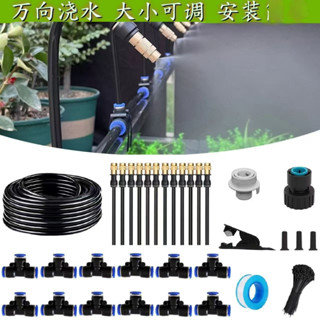 免運 萬向噴頭 自動灑水定時器 自動澆花器 澆水器 定時澆水器 灌溉控制器 定時灑水器 自動灌溉澆水 園林綠化澆花神器