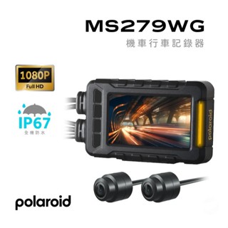 【跡動車業】Polaroid 寶麗來 MS279WG新小蜂鷹全機防水wifi機車行車記錄器 現貨