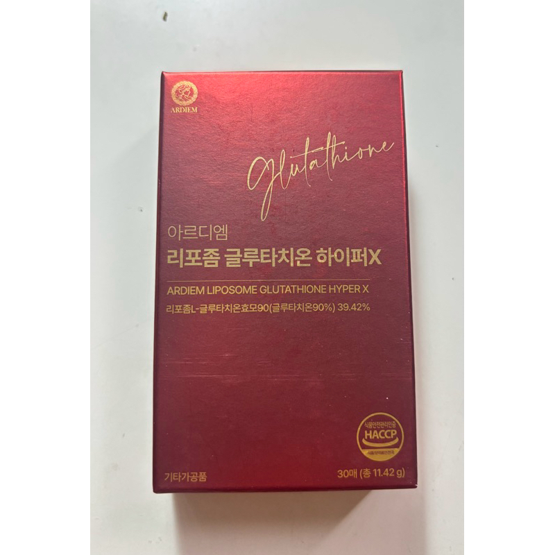 ［現貨隔日到］ARDIEM 穀胱甘肽口含片 HYPER X 一盒30片
