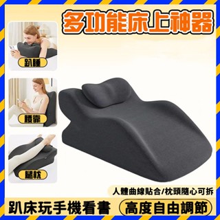 趴睡神器 午睡枕 趴睡枕 趴睡玩手機看書趴枕墊 記憶棉趴睡枕 多功能趴睡枕 床上趴睡枕 抬腿枕 減壓趴睡枕