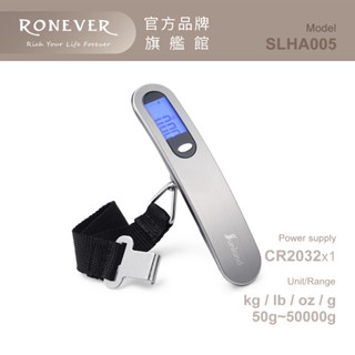 Sunland SLHA005 / 手提式電子行李秤