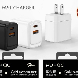 33W 快充頭 PD頭 支援 Type C USB 夏普 Sense7 Plus Sense8 wish5 wish6