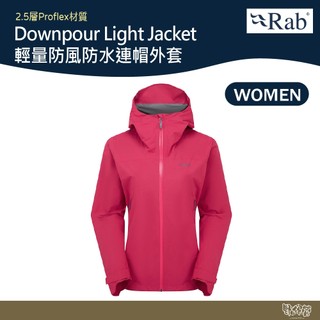 英國 RAB Downpour Light Jacket Wmns 輕量防風防水連帽外套 女款 紅 QWG91 野外營