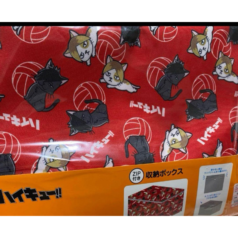 [B🌸N現貨在台] 排球少年 ハイキュー 垃圾場的決戰 しまむら 収納box 收納箱烏野高校 日向 影山 研磨 黑尾