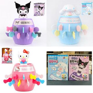 現貨✅全新 正版 《蝦皮代開發票🧾》原價499元 酷洛米/大耳狗/Hello Kitty-危機一發 海盜桶 三麗鷗 臺灣