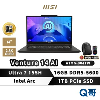 MSI Venture 14 AI A1MG-004TW 14吋 16G 1TB Ultra7 Intel Arc 筆電