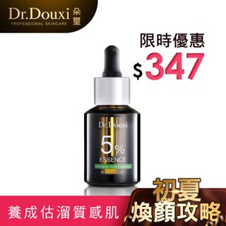 Dr.Douxi 朵璽 5%杏仁酸精華液30ml 官方旗艦店 果酸煥膚 毛孔粗大