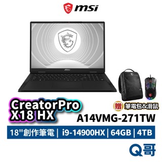 MSI 微星 CreatorPro X18 HX A14VMG-271TW 18吋 i9 64GB 筆電 MSI877