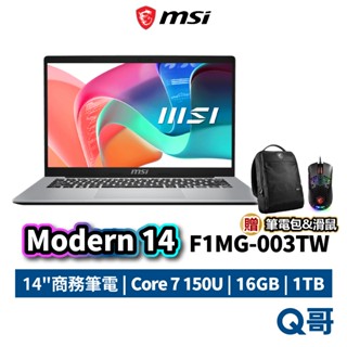 MSI 微星 Modern 14 F1MG-003TW 14吋 i7 16GB 1TB 商務 文書 筆電 MSI876