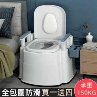 行動馬桶 老人孕婦便盆椅 可掀蓋馬桶椅 坐便器 老年人起夜尿桶 移動廁所 坐便椅 移動馬桶 室內便攜式馬桶 孕𡠹便盆