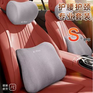 🔥臺灣熱銷🔥C汽車頭枕記憶棉護頸枕車載腰靠墊頸椎支撐靠背汽車用品新品網紅新品推薦高階大牌上檔次商務風格