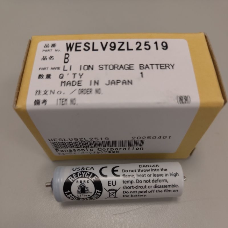 Panasonic電鬍刀電池ES-ST27,ES-ST29,ES-ST37,ES-ST39,ES-ST6P,-ST8P