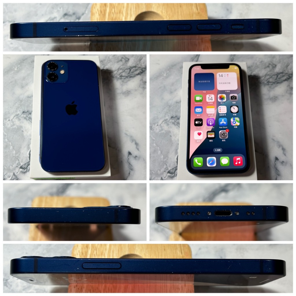 懇得機通訊 二手機 iPhone 12 MINI 128G 藍色 5.4吋 IOS 18.3.1【歡迎舊機折抵】242