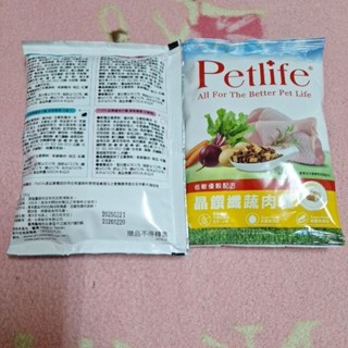 寶多福 Petlife 低敏優穀配方 晶饌纖蔬肉糧-鮮緻嫩雞100g隨行包 全齡貓/全齡犬