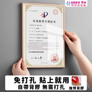 實木相框🔥壁貼告示牌 壁框 相框 展示架 選單 裱框 牆壁 證照 獎狀 證照框 海報框 A4 A5木頭 壁框 黏貼式