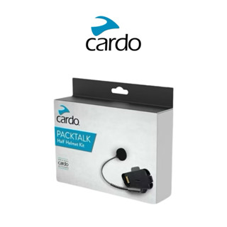 【Cardo】PACKTALK系列半罩式基座 耳機固定器 藍牙耳機固定器 固定基座 耳機基座 安全帽基座 基座