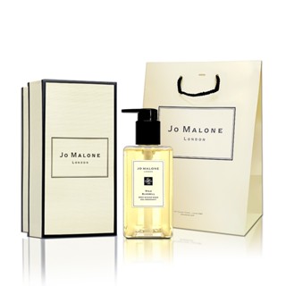 JO MALONE 藍風鈴潔膚露 250ML-附原廠提袋【岡山真愛香水】