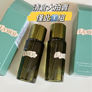 全新海洋拉娜修護精華露30ml*2️⃣