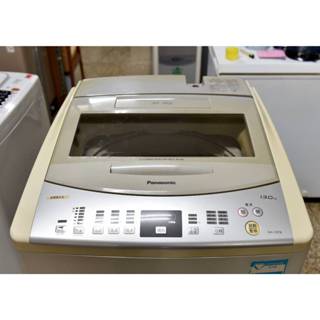 (全機保固半年到府服務)慶興中古家電中古洗衣機Panasonic(國際)13公斤單槽全自動洗衣機 運費另計