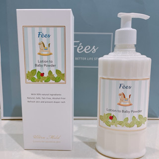 《SHERRY雪莉🐻》保證正品 Fees法緻 嬰兒爽身乳液-經典香 300ml/瓶 現貨