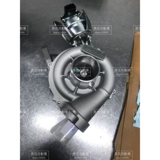 Ford Mondeo 2.0t 柴油 全新渦輪增壓器 副廠全新品 需報價